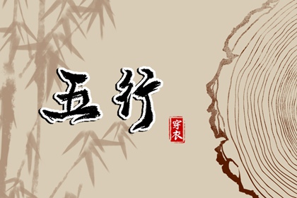 老皇历黄道吉日_老皇历查询_皇历查询