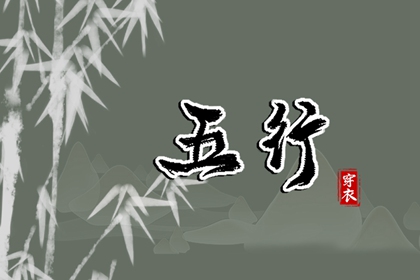 中国万年历黄道吉日 开工黄道吉日 黄道吉日老黄历