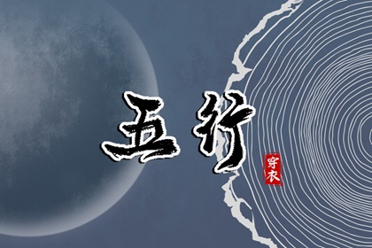 万年历日历黄历 万年历黄历年 万年历黄道吉日吉时查