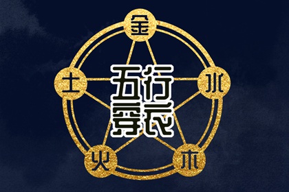 择吉皇历_老皇历查询_皇历查询
