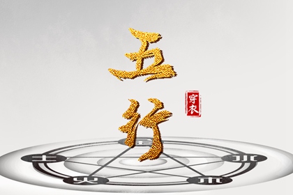 老皇历,皇历查询,皇历